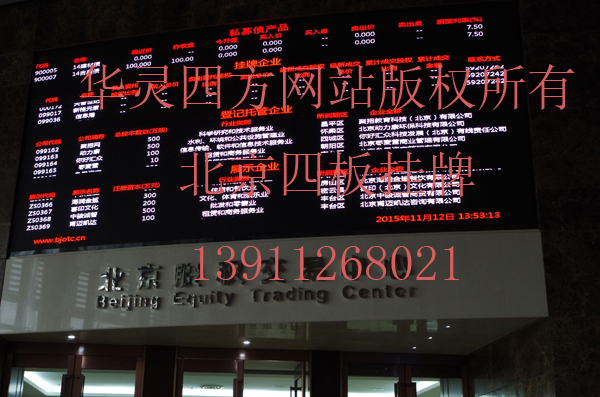 四板图片