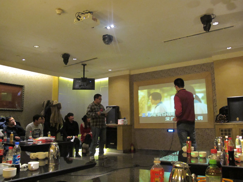 2012年年会