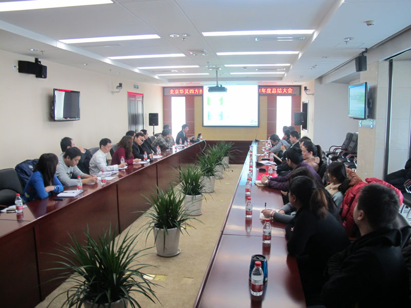 2012年年会